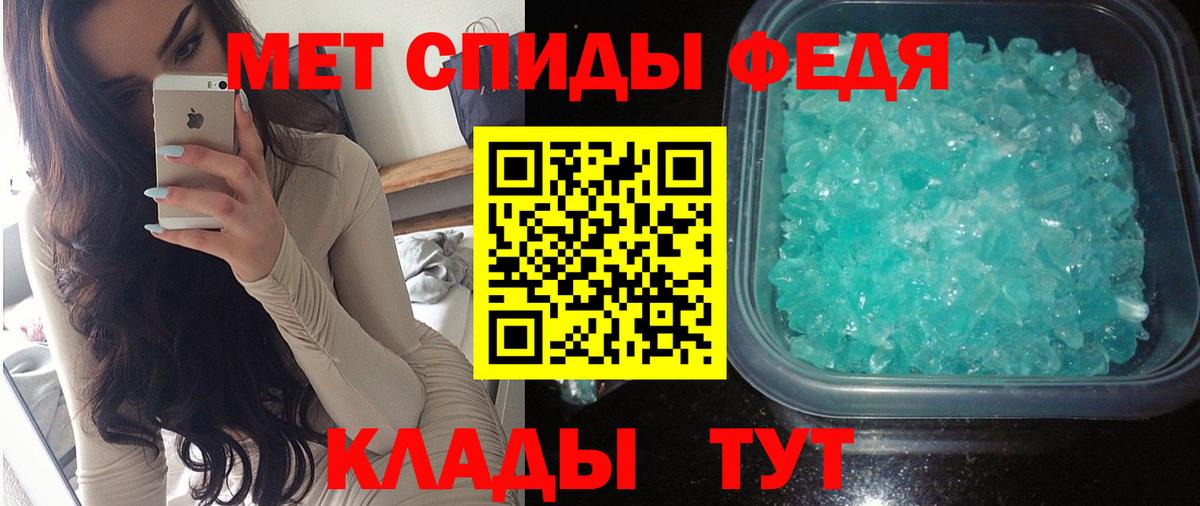 Амфетамин  Вход с VPN  Амфетамин  Барабинск  Амфетамин Premium 