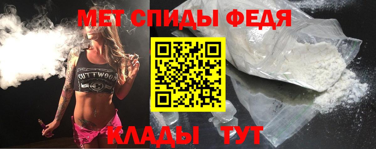 АМФЕТАМИН VHQ Барабинск