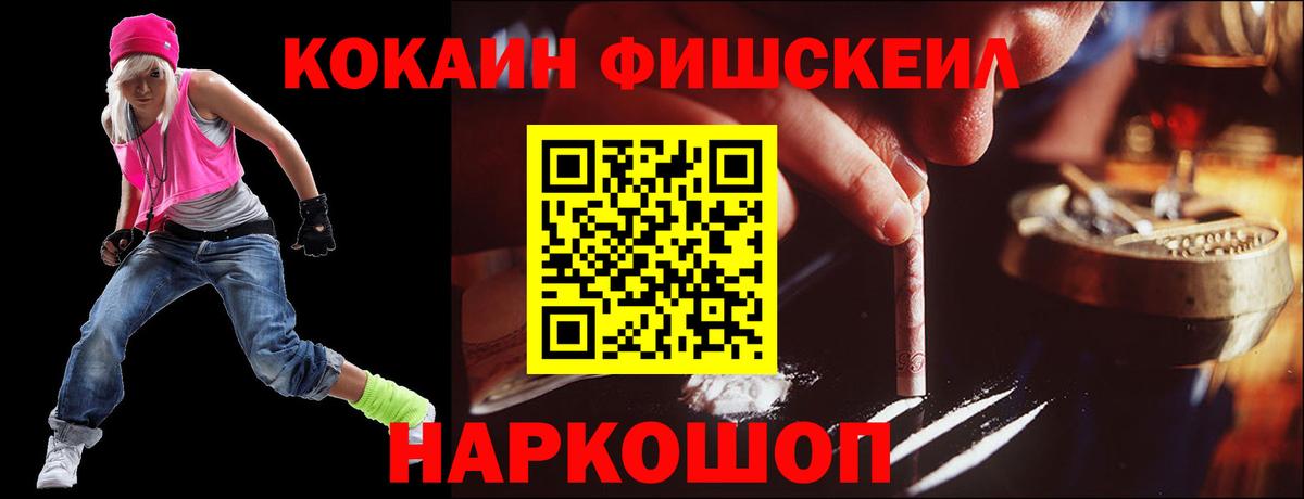 как найти закладки  COCAIN  Вход с VPN  COCAIN VHQ  КОКАИН 97%  Барабинск 