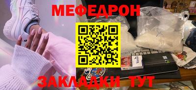 дживик Заводоуковск