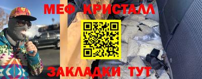 дживик Заводоуковск