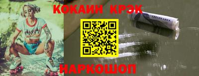 винт Заволжье