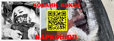 винт Заволжье