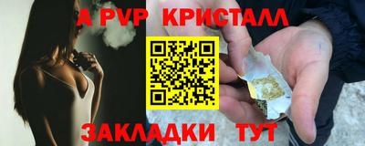 винт Заволжье