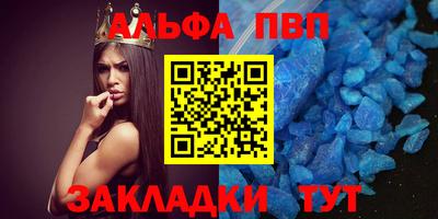 винт Заволжье