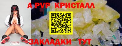 mix Жуковский