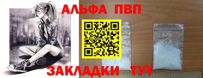 винт Заволжье