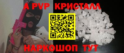 винт Заволжье