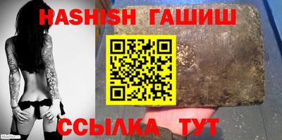 дживик Заводоуковск