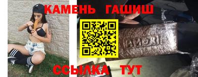винт Заволжье