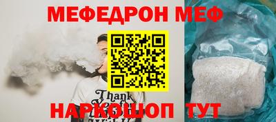 mix Жуковский