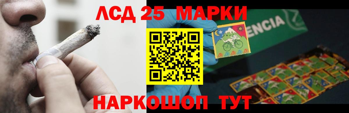 Лсд 25 экстази  Вход с VPN  Барабинск  LSD-25 экстази ecstasy  LSD-25 экстази ecstasy 