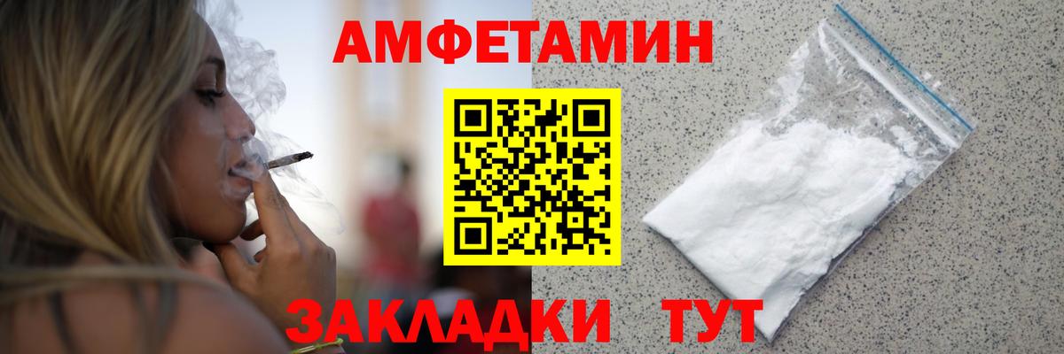 МЕТАМФЕТАМИН Декстрометамфетамин 99.9%  Вход с VPN  Барабинск 