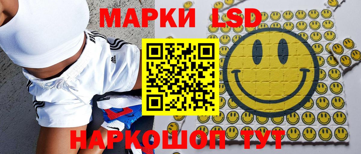 Марки NBOMe 1,5мг  Вход с VPN  Барабинск 
