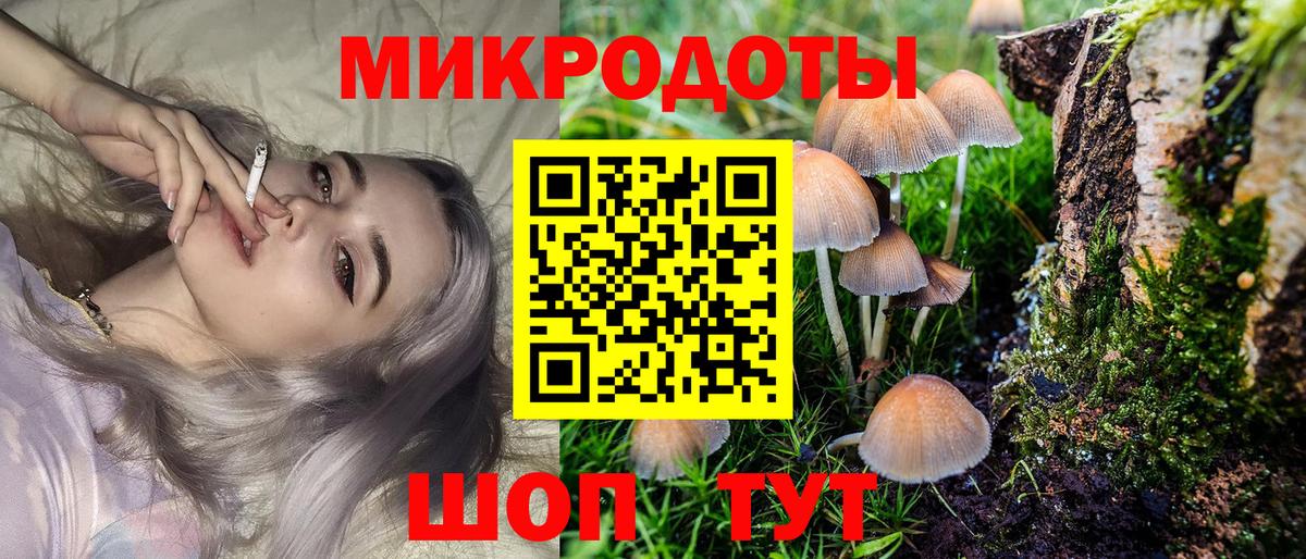Барабинск  Псилоцибиновые грибы ЛСД  Галлюциногенные грибы MAGIC MUSHROOMS  Вход с VPN 