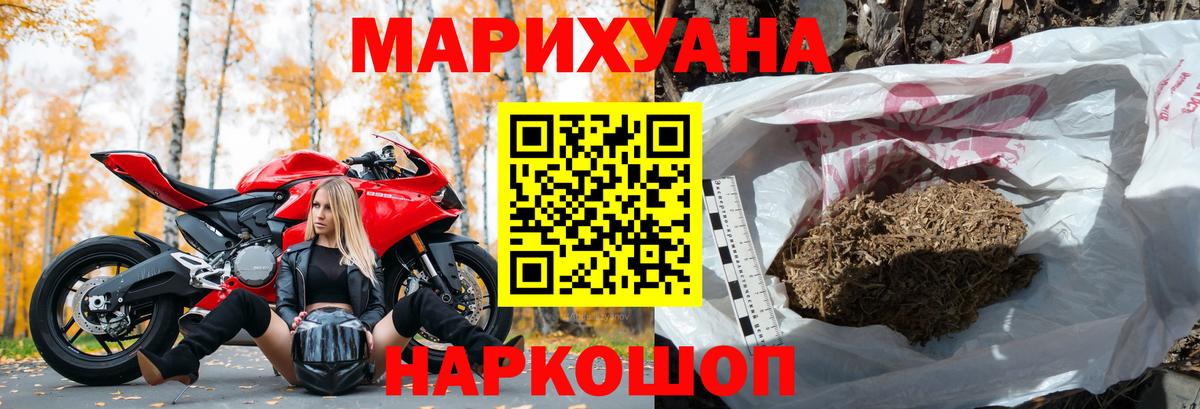 Каннабис MAZAR  Вход с VPN  Барабинск  МАРИХУАНА VHQ  Шишки марихуана Bruce Banner 